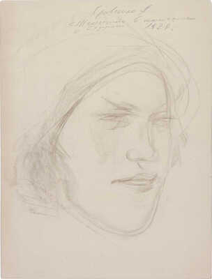 Двухсторонняя работа: